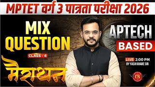 MPTET वर्ग 3 पात्रता परीक्षा 2026 | MIX QUESTIONS EVS Marathon | By Yash Khare Sir