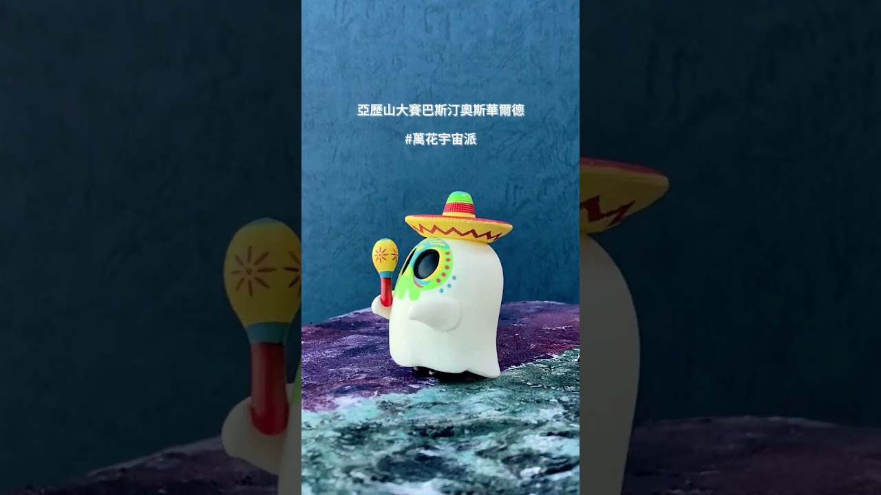 一夥來開箱 | 黑夜裡的一道光！萬花宇宙派-亞歷山大賽巴斯汀奧斯華爾德 