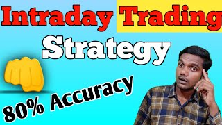 Information Intraday Trading Strategy Daily Earnings | अब रोज कमाओ 80% Accuracy Guide