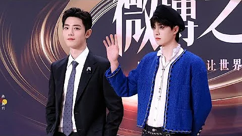 [FANCAM] Wang YiBo & Xiao Zhan || WEIBO NIGHT 《 Vương Nhất Bác &Tiêu Chiến 》