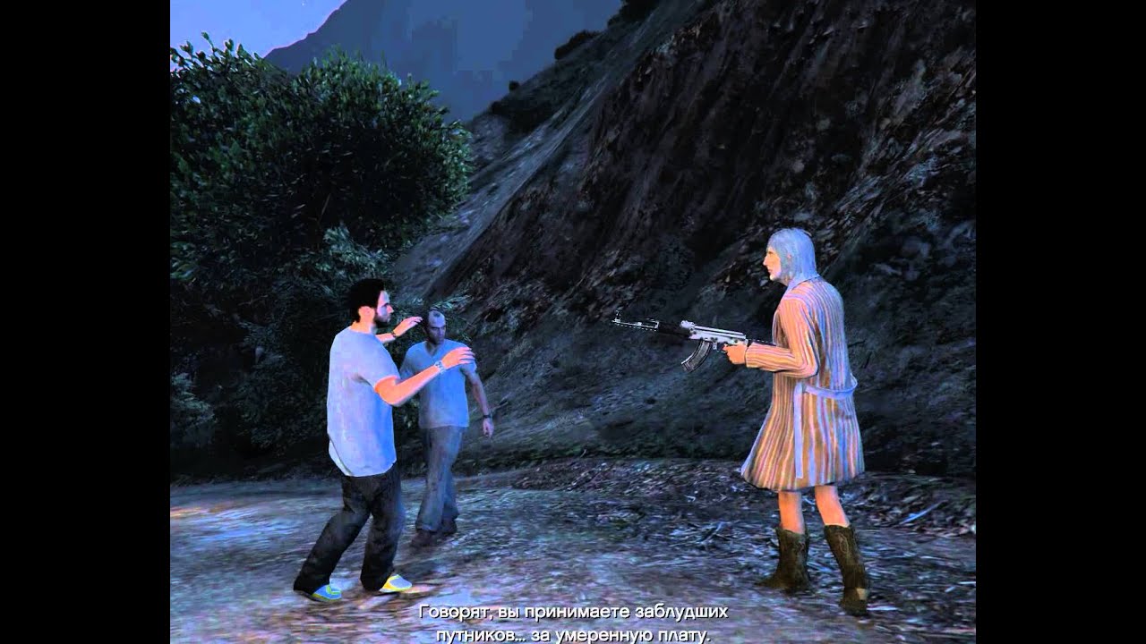 Gta 5 культ альтруистов жертвы карта