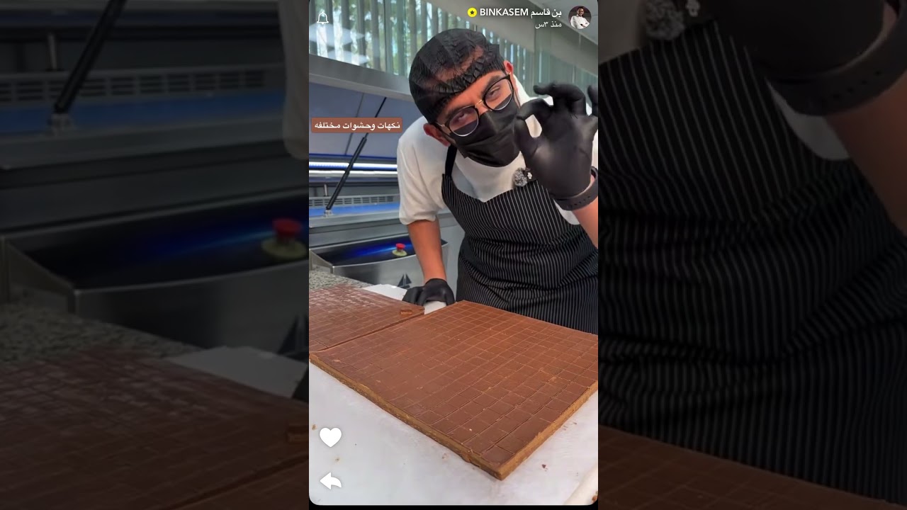 تشوكلت BK🍫.