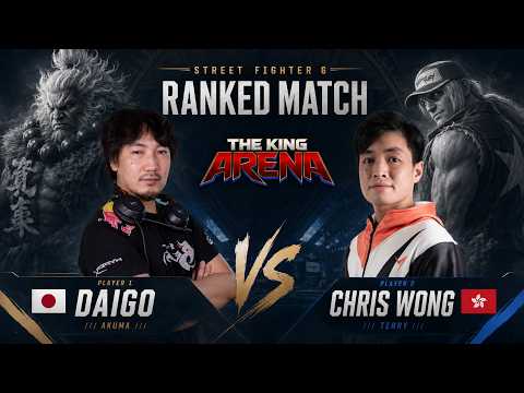 🔥 SF6 ▰ DAIGO (Akuma) vs CHRIS WONG (Terry) ▰  Street Fighter 6 🔥
