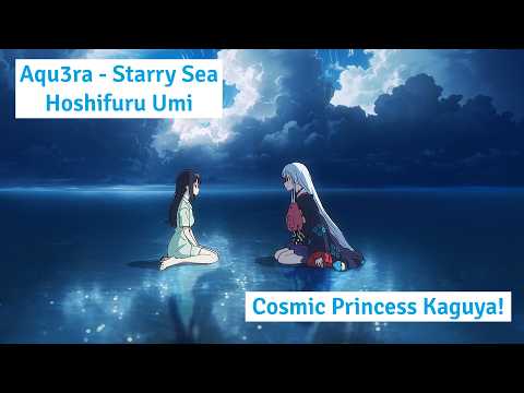 [Romaji Lyrics] Starry Sea/Hoshi Furu Umi - Yachiyo (CV. Hayami Saori) | Cosmic Princess Kaguya!