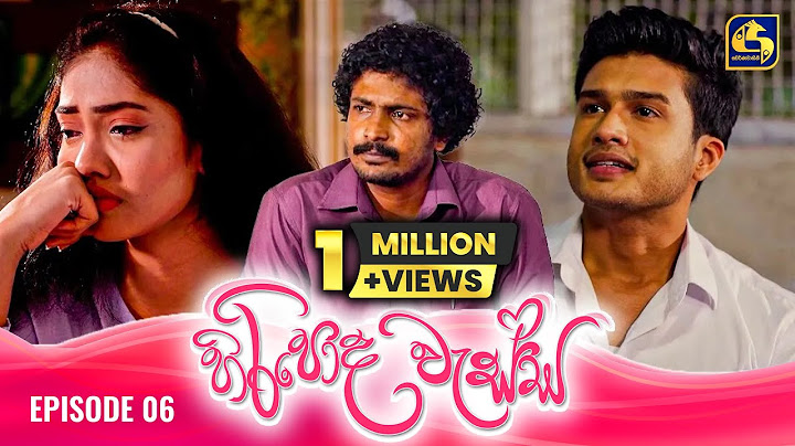 HIRIPODA WESSA || EPISODE 06 || හිරිපොද වැස්ස || 23rd September 2024
