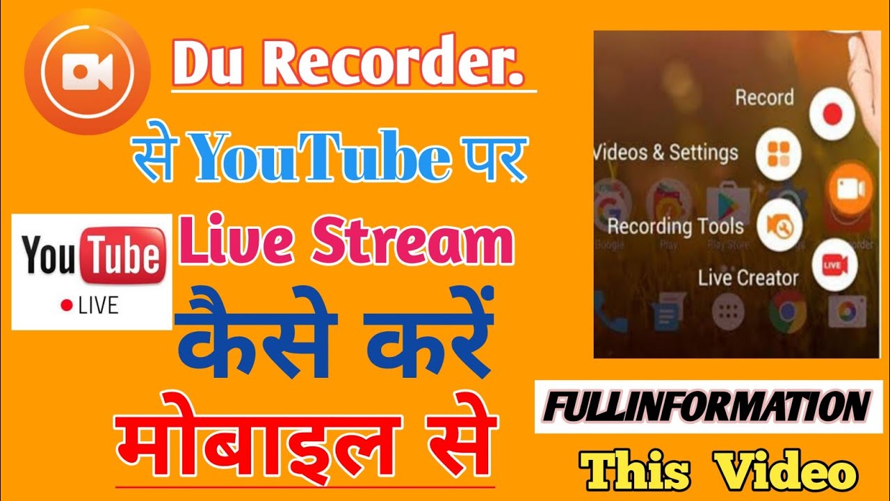 how to live stream DU recorder on YouTube