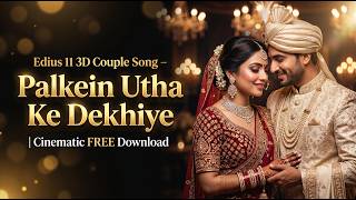 Edius 11 3D Couple Song – Palkein Utha Ke Dekhiye | Cinematic FREE Download 🔥#Edius11#ediusprojects