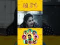 Watch full video👆 Ambi Super Scenes - #ambi #roboshankar #aarti #immanannachi #rameshkhanna #shorts