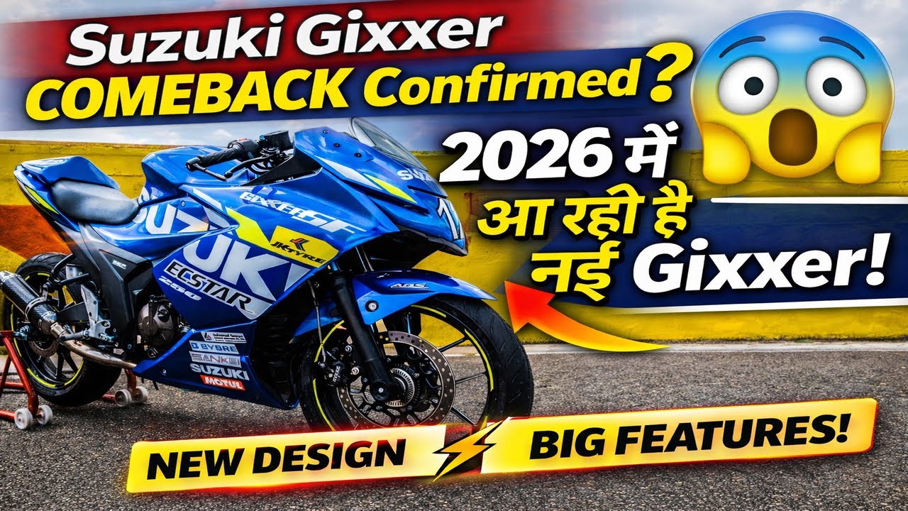 2026 Suzuki Gixxer Launched 😱 New Engine, New Look, Price, Mileage | Full Review
