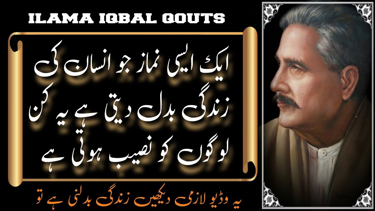 How to read Tahajjud? | Rakat, intention, time of pilgrimage | How to Offer Pilgrimage Prayer //