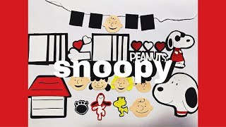 アルバム 手作りアルバム スヌーピー編 仕掛けあり Youtube アルバム 手作りアルバム スヌーピー編 仕掛けあり Youtube