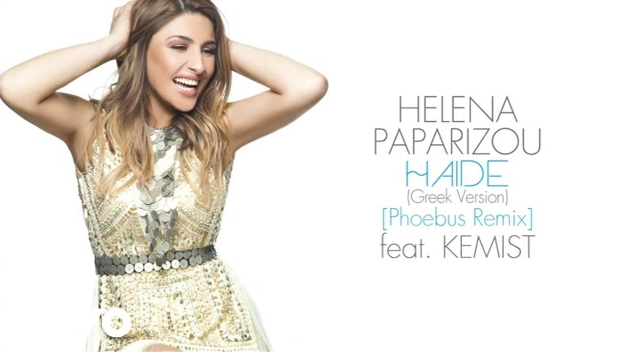 Helena Paparizou Haide [Greek Version] (Phoebus Remix) ft. The Kemist