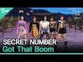 시크릿넘버 (SECRET NUMBER) - Got That Boomㅣ서울X음악여행(SEOUL MUSIC DISCOVERY) 5편