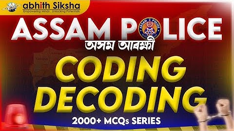 REASONING | CODING - DECODING | SHORT TRICKS | ADRE + ASSAM POLICE | BY DEEPJYOTI SIR