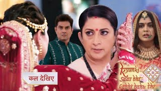 Download Lagu Tulsi Stops Mitali Slap \u0026 Mihir Angry || Kyuki Saas Bhi Kabhi Bahu Thi || UPCOMING MP3