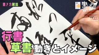 【真作】掛軸　詩と墨の調和　自由詩書　墨の余韻漂う一幅　現代詩書　S133 真作】掛軸 詩と墨の調和 自由詩書 墨の余韻漂う一幅 現代詩書