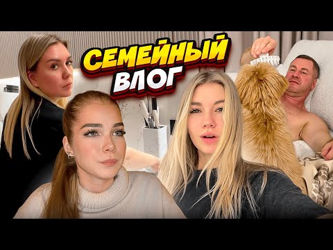 FAMILY VLOG || your favorite