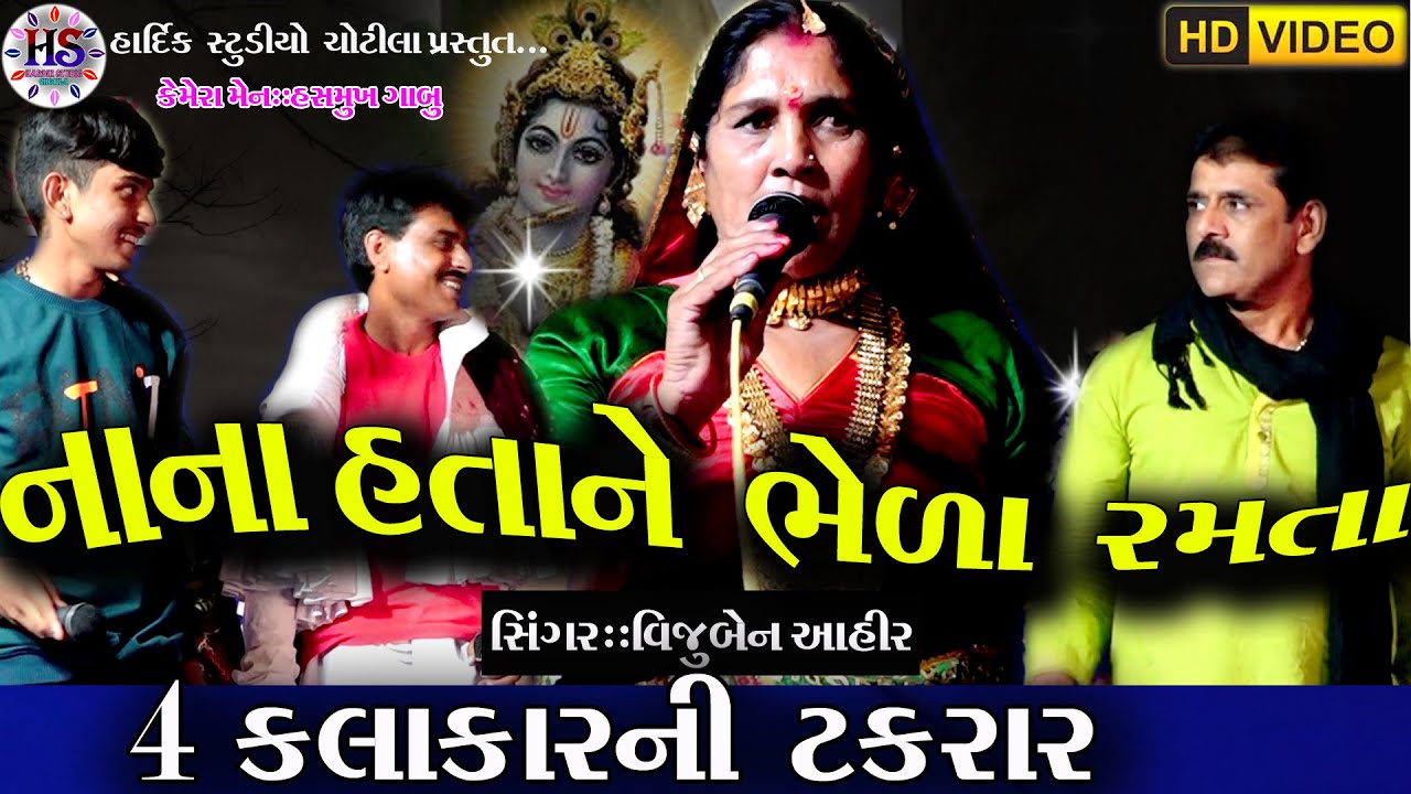 #નાના