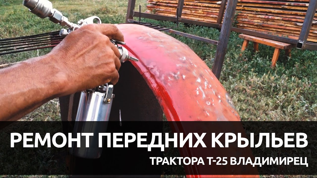 Ремонт крыльев ниссан