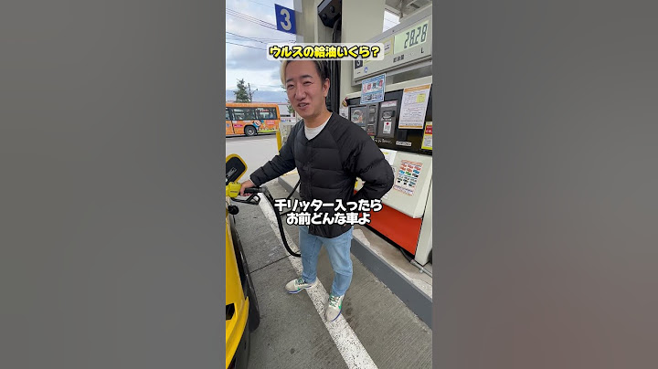 新車ウルスの初給油で衝撃の金額が…#りっきー社長 #ランボルギーニ #ガソリンスタンド #セルフ給油