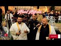 يا زمزم الله بلاني الفنان احمد الجلماوي يزن حمدان