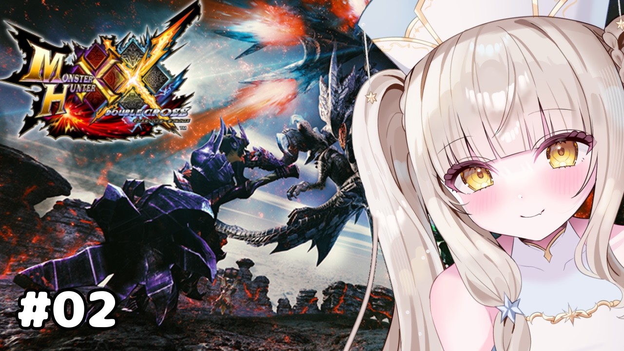 【モンハンダブルクロス】村クエを進めていく！（MHXX）#2【#白星ゆのん #新人VTuber】