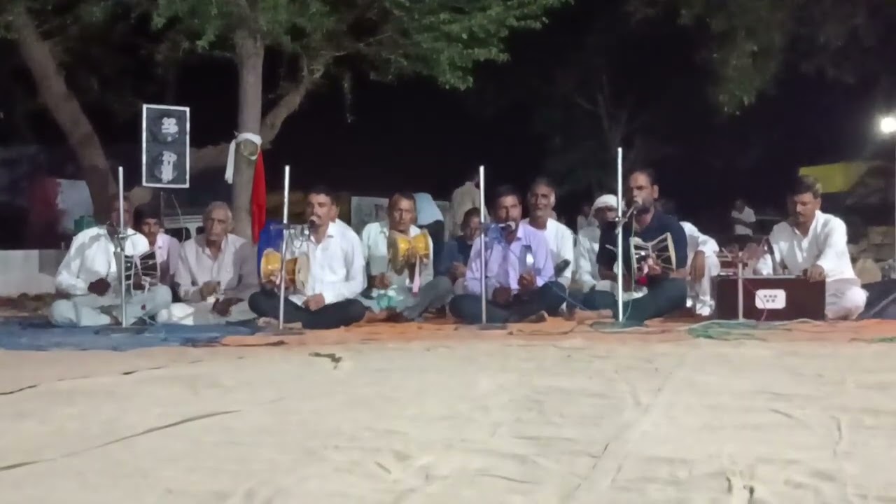 पहला पहला नाम मेर ईश्वर का लेणा रे गोगाजी महाराज का भजन गायक कलाकार भादररामजी एंड पार्टी चैनपुरा धाम