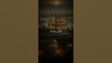 قَالَ رَبِّ إِنِّي ظَلَمۡتُ نَفۡسِي | محمد صديق المنشاوي | سورة القصص