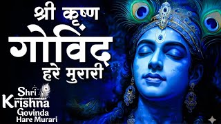 श्री कृष्ण गोविन्द हरे मुरारी | SHRI KRISHNA GOVIND HARE MURARI | KRISHNA BHAJAN ( FULL SONG ) 2025