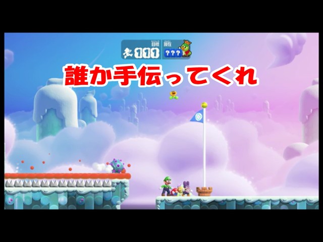#28 【マリオ】MASA,カイザー,ティーチャーのゲーム実況「スーパーマリオブラザーズ ワンダー」コインよりやばい！ジャンプカウント