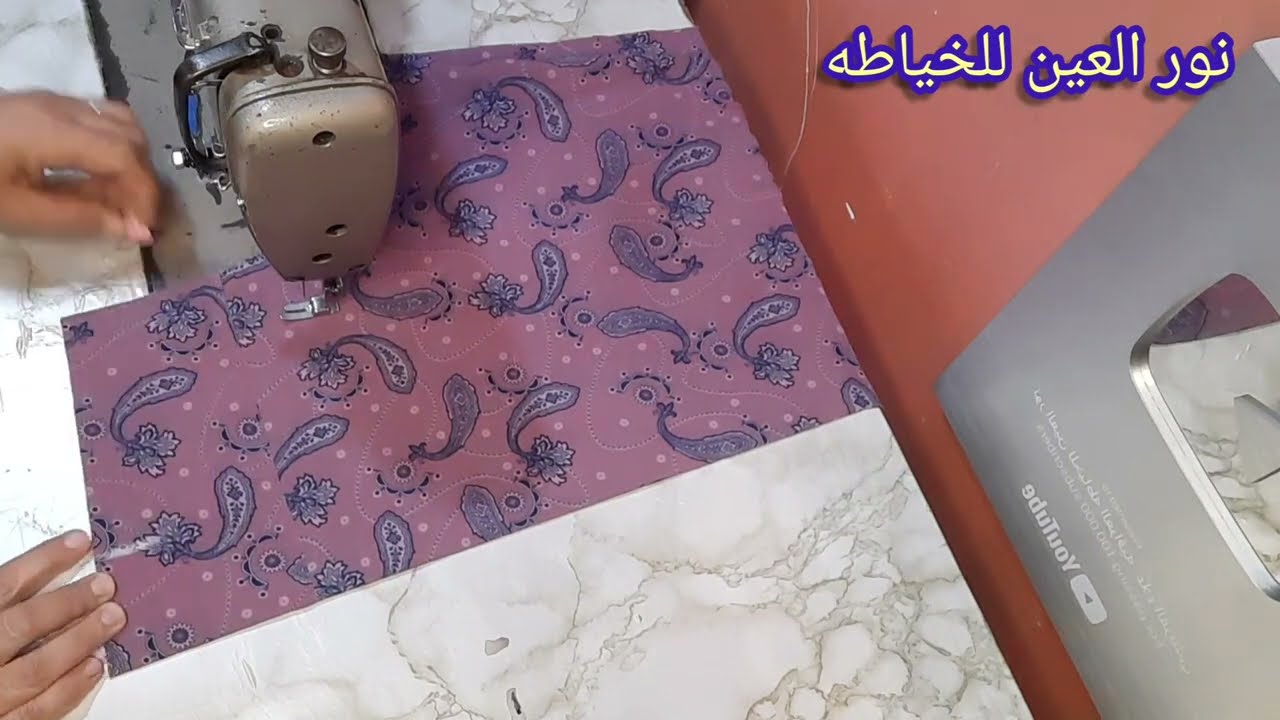 شبيه الرياضي  وترتيب الجتف وذيال وشلون مترجع الدشداشه للخلف وتخنك