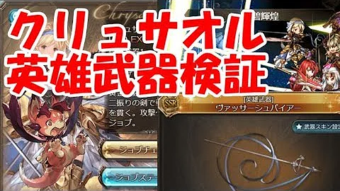 ゼノウォフマナフ 武器