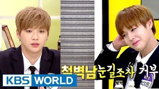 Wanna One’s center Daniel becomes a real man when dating! [Happy Together / 2017.08.10]