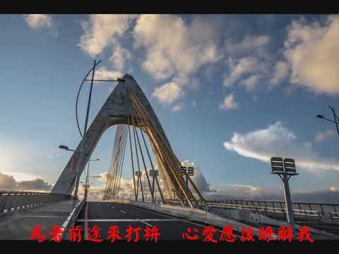 行船人的純情曲-圖