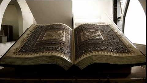 Holy Quran Project Al Qalam By Idrees Abkar قرائة لسورة القلم ادريس ابكر