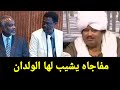 حسين خوجلى يقلب الطاوله على جبريل إبراهيم ومنى اركو مناوى ويعلن عن مفاجاه للشعب السوداني