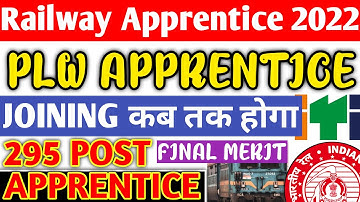 PLW Railway Apprentice 2022 | Final merit list कब आयेगा ?, Joining कब तक होगा?, ITI Pass Apprentice