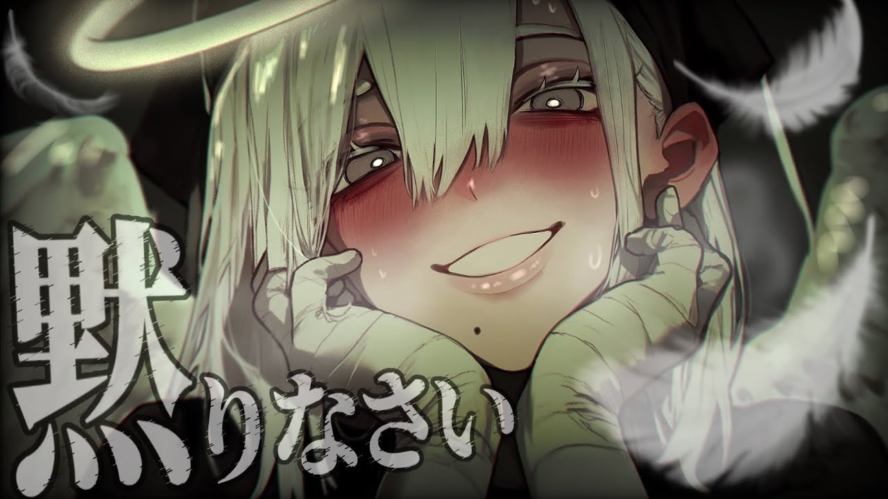 【ﾔﾝﾃﾞﾚ/人外】天使族裁判官から終身刑を求刑され更生と称してペットにされるお話♡【男性向けシチュボ】