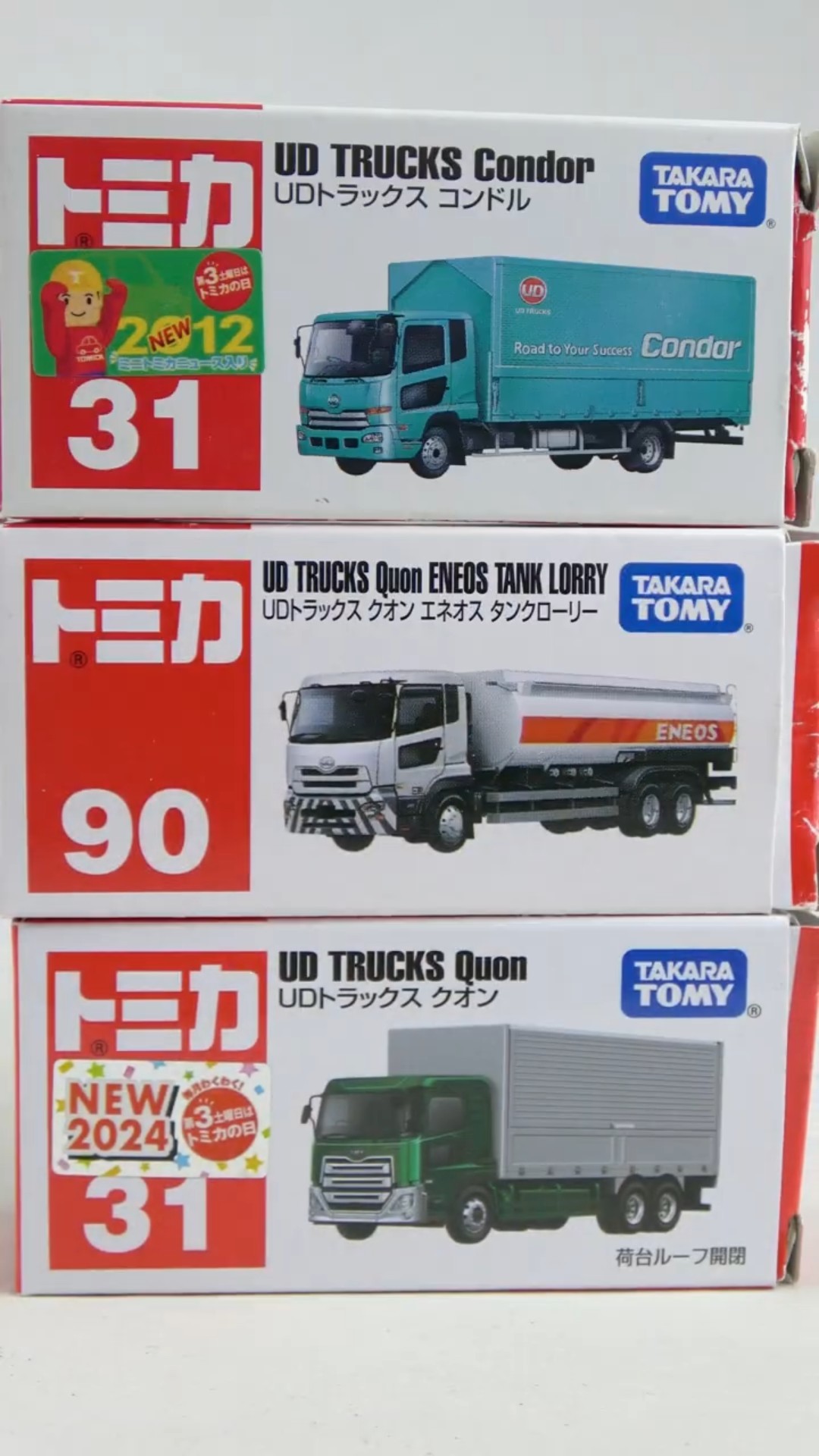 Unboxing a regular Tomica car bearing the name 