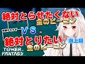 【幻塔】海上にあるビーコンの見つけ方(取り方)【切り抜き】【Tower of Fantasy】【関西弁Vtuber】