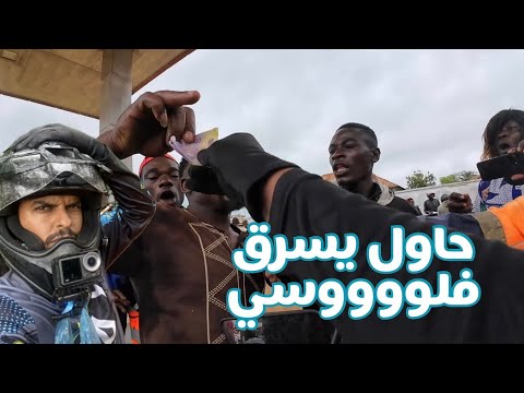 79 الكاميرون عطل الكلتش على حدود الكونغو 