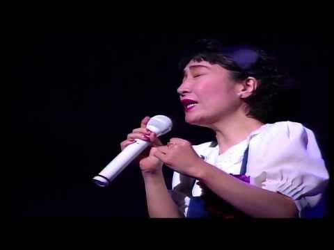 森山良子　25周年記念コンサート（1990）　「禁じられた恋」