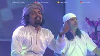 Abu Taleber Poribar  Rafat  Islamic Song  Laser Vision