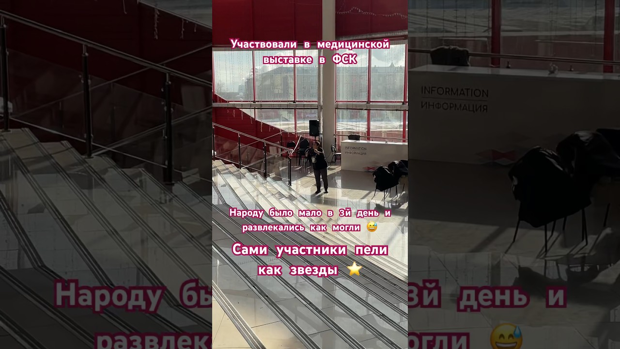 В фск Улан-Удэ 