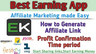 Best Earning App|How to Create the Affiliate Link in Earn Karo| Earn Money By Earn Karo App|Part-2 screenshot 1