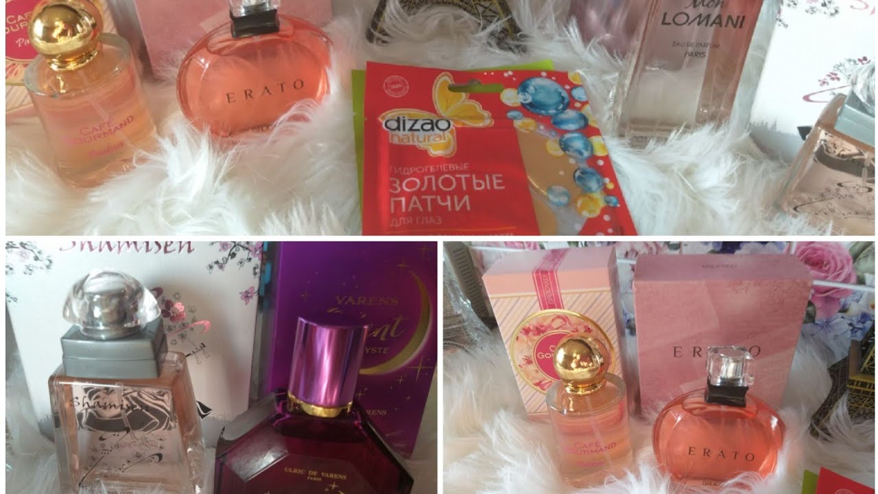 Beauty depot.Ароматы отBrocard.🌹🌺🌷👝