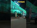 Hazratganj Lucknow #ytshorts #shorts #history #travel #travelvlog #vlog #vlogs