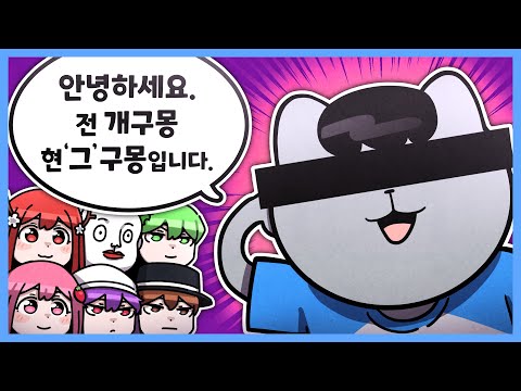 이게 몇년만의 피버 합방이지??🤗 (노가리 + 오버워치)