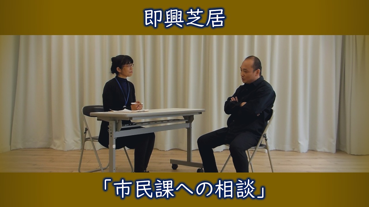 ある芸人さんのネタを即興芝居でオマージュ