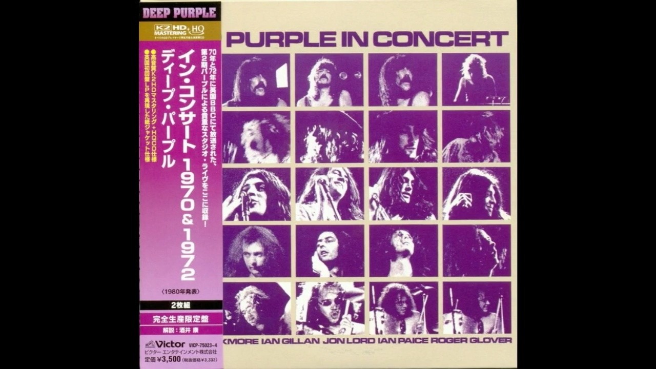 10. Deep Purple - Space Truckin' (Live 1972) (Reissue 2011 Japan
